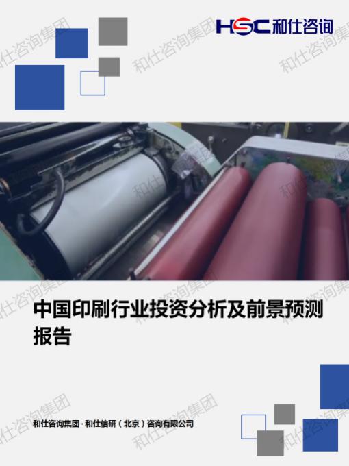 新利luck18(中国)体育·官方网站