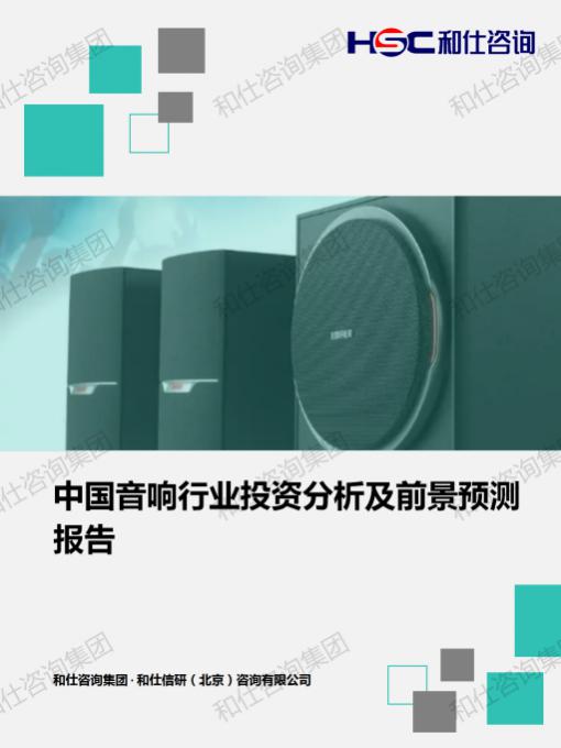 新利luck18(中国)体育·官方网站