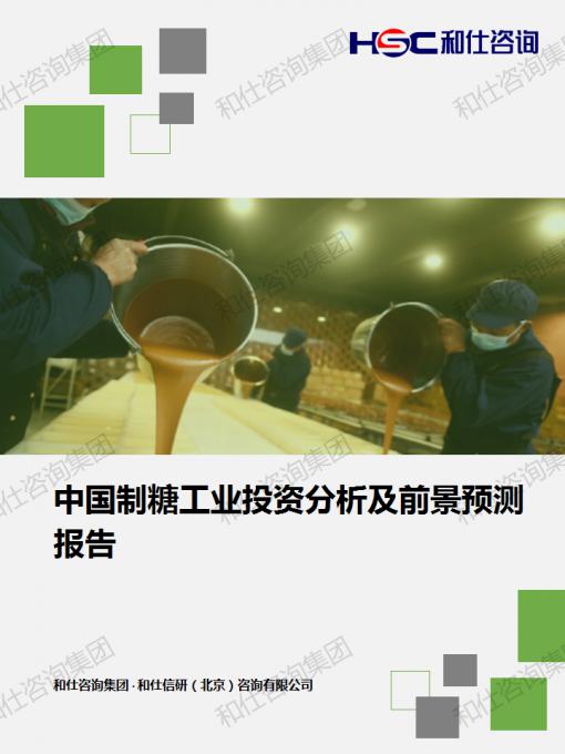 新利luck18(中国)体育·官方网站