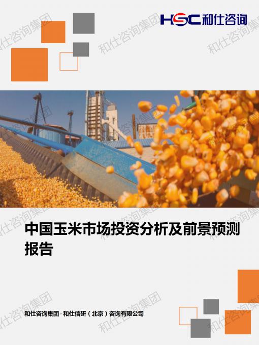 新利luck18(中国)体育·官方网站