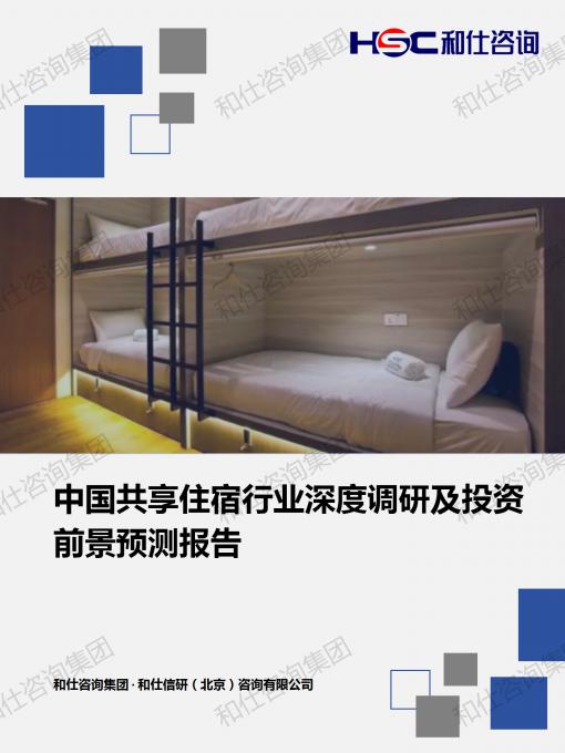 新利luck18(中国)体育·官方网站