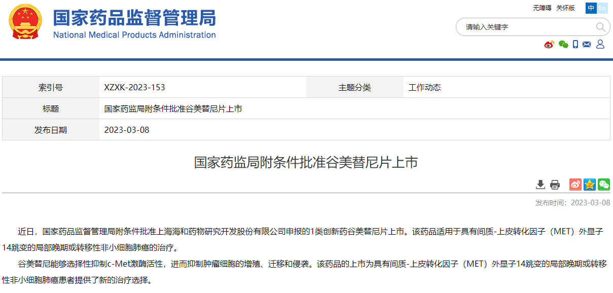 新利luck18(中国)体育·官方网站